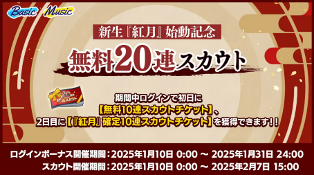 ���������꡼ No.010�Υ���ͥ������ / ������ǽ��Ʋ�ǹԤ�줿�ֿ����عȷ����ȯɽ��׻��Ƥ��ͻҤ��ݡ��ȡ����㥹�ȤؤΥ᡼�륤�󥿥ӥ塼�⤪�Ϥ�