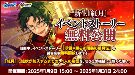 ���������꡼ No.012�Υ���ͥ������ / ������ǽ��Ʋ�ǹԤ�줿�ֿ����عȷ����ȯɽ��׻��Ƥ��ͻҤ��ݡ��ȡ����㥹�ȤؤΥ᡼�륤�󥿥ӥ塼�⤪�Ϥ�