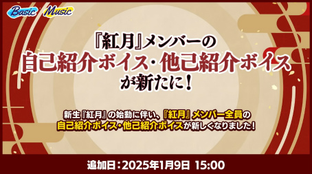 ���������꡼ No.015�Υ���ͥ������ / ������ǽ��Ʋ�ǹԤ�줿�ֿ����عȷ����ȯɽ��׻��Ƥ��ͻҤ��ݡ��ȡ����㥹�ȤؤΥ᡼�륤�󥿥ӥ塼�⤪�Ϥ�