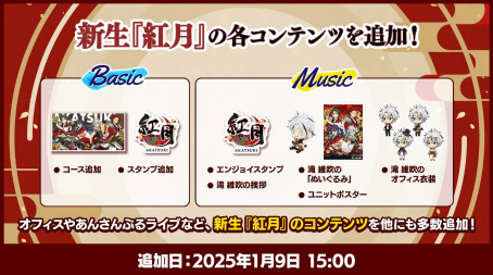 ���������꡼ No.016�Υ���ͥ������ / ������ǽ��Ʋ�ǹԤ�줿�ֿ����عȷ����ȯɽ��׻��Ƥ��ͻҤ��ݡ��ȡ����㥹�ȤؤΥ᡼�륤�󥿥ӥ塼�⤪�Ϥ�