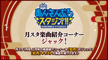 ���������꡼ No.019�Υ���ͥ������ / ������ǽ��Ʋ�ǹԤ�줿�ֿ����عȷ����ȯɽ��׻��Ƥ��ͻҤ��ݡ��ȡ����㥹�ȤؤΥ᡼�륤�󥿥ӥ塼�⤪�Ϥ�