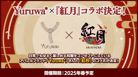 ���������꡼ No.020�Υ���ͥ������ / ������ǽ��Ʋ�ǹԤ�줿�ֿ����عȷ����ȯɽ��׻��Ƥ��ͻҤ��ݡ��ȡ����㥹�ȤؤΥ᡼�륤�󥿥ӥ塼�⤪�Ϥ�