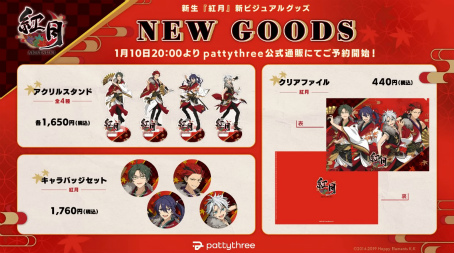 ���������꡼ No.021�Υ���ͥ������ / ������ǽ��Ʋ�ǹԤ�줿�ֿ����عȷ����ȯɽ��׻��Ƥ��ͻҤ��ݡ��ȡ����㥹�ȤؤΥ᡼�륤�󥿥ӥ塼�⤪�Ϥ�