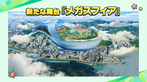 画像ギャラリー No.002のサムネイル画像 / 「あんさんぶるスターズ!!」の新キャラクター甘楽チトセ(CV:服部想之介)が発表に。新ロゴ,大型アップデート,新章の情報も