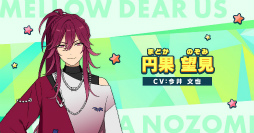 ꡼ No.007 | ֤󥹥׿˥åȡMELLOW DEAR USɤϪܡŤ̥ͤϤ롤֥ݡȡ󥿥ӥ塼