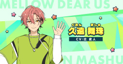 ꡼ No.008 | ֤󥹥׿˥åȡMELLOW DEAR USɤϪܡŤ̥ͤϤ롤֥ݡȡ󥿥ӥ塼
