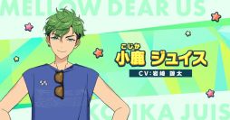 ���������꡼ No.002�Υ���ͥ������ / �֤��󤵤�֤륹�����������ס�����˥åȶ۵����֡�MELLOW DEAR US - arrive in JAPAN!! -�פ�10��24��22��00�˥ץ�ߥ�����