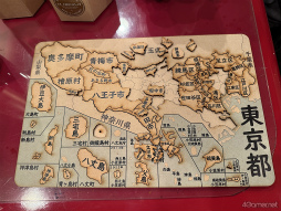 ���������꡼ No.001�Υ���ͥ������ / ��������ǥ���������������Ϥ���!?����MELLOW DEAR US�ץ饸��1st JAPAN Tour ��0���ۿ���ݡ���