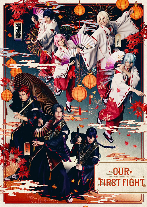 ���������꡼ No.020�Υ���ͥ������ / ���ȿ����֤Ĥ���礦���ܵ��Ρȷ��ޡɤ������嫤�ʪ�졣�֡ؤ��󥹥ơ�-Our First Fight-�ץ��ͥץ���������㥹�Ȳ񸫥�ݡ���