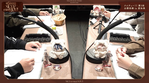 画像ギャラリー No.002のサムネイル画像 / ［インタビュー］名古屋公開収録直後に突撃！　「MELLOW DEAR US」ラジオ 1st JAPAN Tour キャストに聞く