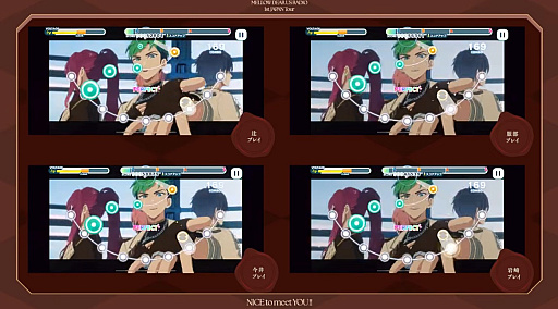 画像ギャラリー No.005のサムネイル画像 / 名古屋の思い出から次なる旅へ――笑いと絆が深まる。「あんさんぶるスターズ！！」MELLOW DEAR US キャストインタビュー