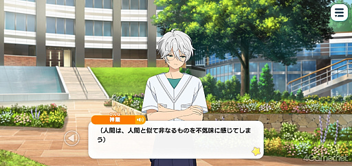 画像ギャラリー No.033のサムネイル画像 / 「あんスタ!!」ストーリー紹介連載第40回【前編】。今さら聞けないメインストーリー第3部「オーディション編」と新ユニット「エスプリ」を紹介