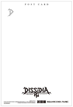 画像ギャラリー No.001のサムネイル画像 / 「DFF NT」,サウンドトラック第2弾の初回仕様特典BGMとして石元丈晴氏による描き下ろし新曲が決定