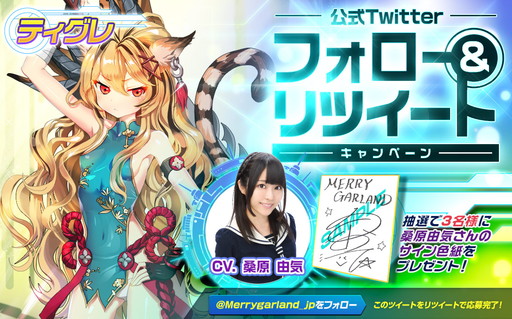 画像ギャラリー No.003のサムネイル画像 / 「メリーガーランド」紹介漫画の第1話が公開。死んだらどうなるかを解説