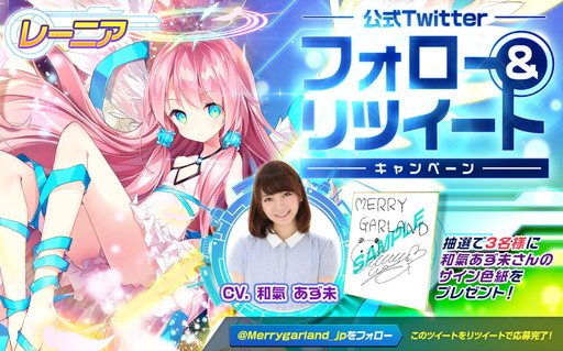 画像ギャラリー No.005のサムネイル画像 / 「メリーガーランド」紹介漫画の第1話が公開。死んだらどうなるかを解説