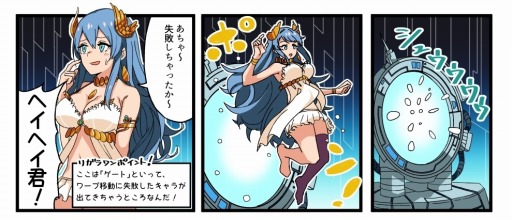 画像ギャラリー No.003のサムネイル画像 / 「メリーガーランド」,ドリンクが当たる「Twitterクリスマスキャンペーン」開催