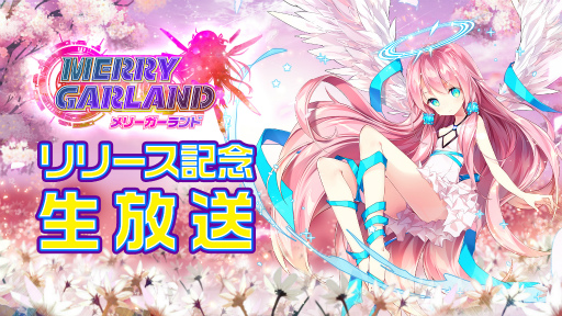 ���������꡼ No.001�Υ���ͥ������ / �֥�꡼�������ɡפ�2019ǯ1��29������ۿ�����꡼����ǰ����������»�