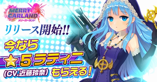 ���������꡼ No.006�Υ���ͥ������ / �����������Ȥ�ʪ�줬�ڤ�������ַ�RPG������֥�꡼�������ɡפ�iOS�Ǥ���꡼��