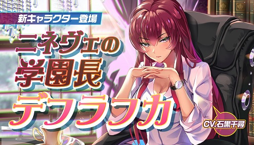 画像ギャラリー No.003のサムネイル画像 / 「メリーガーランド」,ゲームの魅力を紹介する公式生番組が3月19日に放送