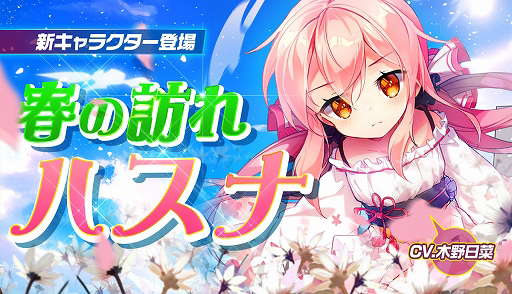 ���������꡼ No.001�Υ���ͥ������ / �֥�꡼�������ɡס�������饯�����֥ϥ��ʡפ��о졣��������ӥ��UP�����ڡ����»���