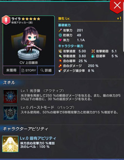 ���������꡼ No.004�Υ���ͥ������ / �֥�꡼�������ɡפ˿�����饯�����֥饤��פ�����