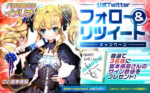 ���������꡼ No.006�Υ���ͥ������ / �֥�꡼�������ɡס������ԥ�����8���������ȥ����ʡ���ε����Ҳꤵ��Υ�����������Twitter�����ڡ����