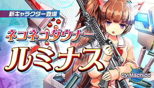 ���������꡼ No.002�Υ���ͥ������ / �֥�꡼�������ɡפ˿������֥�ߥʥ��פȿ���ǽ����������ߥʥ��餸��Machico����Υ����󿧻椬�������褬�»���