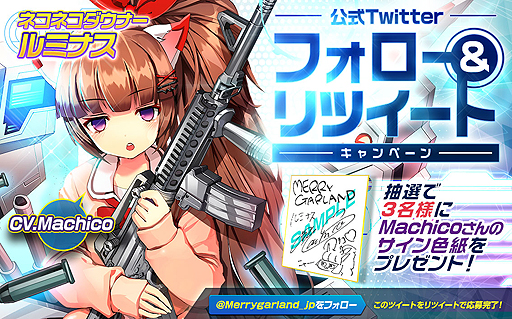 ���������꡼ No.003�Υ���ͥ������ / �֥�꡼�������ɡפ˿������֥�ߥʥ��פȿ���ǽ����������ߥʥ��餸��Machico����Υ����󿧻椬�������褬�»���