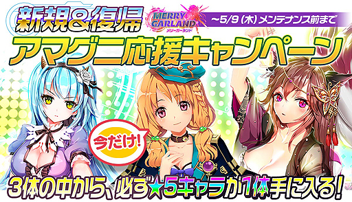 ���������꡼ No.007�Υ���ͥ������ / �֥�꡼�������ɡפ˿������֥�ߥʥ��פȿ���ǽ����������ߥʥ��餸��Machico����Υ����󿧻椬�������褬�»���