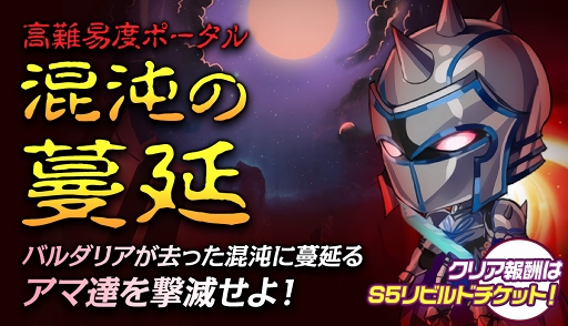 画像ギャラリー No.002のサムネイル画像 / 「メリーガーランド」,福原香織さん&野水伊織さん演じるユークとケトルが仲間に
