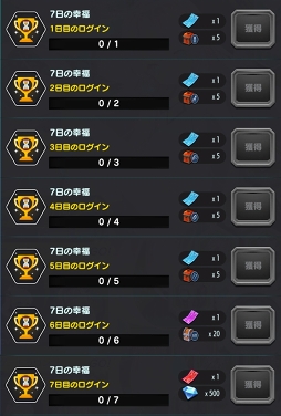 画像ギャラリー No.005のサムネイル画像 / 「メリーガーランド」,福原香織さん&野水伊織さん演じるユークとケトルが仲間に