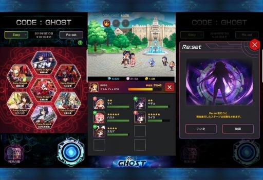 画像ギャラリー No.002のサムネイル画像 / 「メリーガーランド」,新コンテンツ「Event Dungeon Code:Ghost」が実装