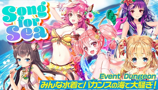 ���������꡼ No.001�Υ���ͥ������ / �֥�꡼�������ɡס������٥�ȥ��󥸥���Song For Sea�פΥץ����������ȡ��꡼������