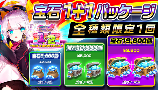 ꡼ No.006 | ֥꡼ɡסHalf Anniversary٥Ȥ䥫Хåڡ󤬼»