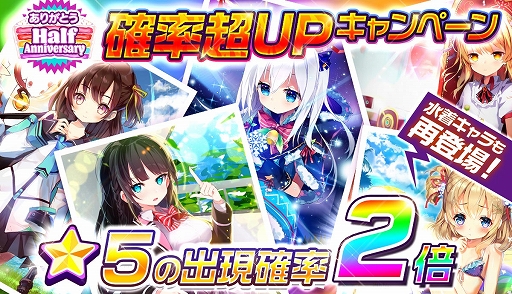 画像ギャラリー No.003のサムネイル画像 / 「メリーガーランド」,Amazonギフト券プレゼントキャンペーンを8月15日まで実施中
