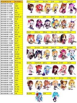 ���������꡼ No.002�Υ���ͥ������ / �֥�꡼�������ɡפΥ����ƥ��˥塼���뤬8��29���˼»�ͽ�ꡣ��ǰ�����ڡ���򳫺�