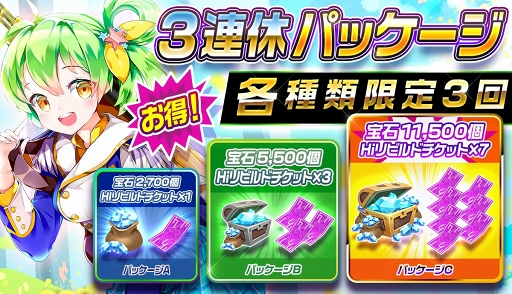 ���������꡼ No.002�Υ���ͥ������ / �֥�꡼�������ɡס�������饯�������礤��륭��󥷡� �ͥ͡פ�����