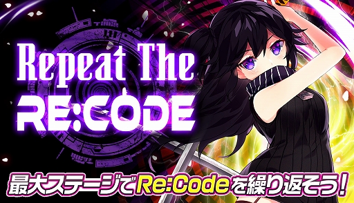 画像ギャラリー No.003のサムネイル画像 / 「メリーガーランド」,総勢118キャラクターによる人気投票が開催中。カムバックキャンペーンも実施