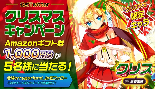 ���������꡼ No.001�Υ���ͥ������ / �֥�꡼�������ɡס��������֡�5 ���ꥹ�פȡ֡�4 �ȥ��פ��о졣Twitter�����ڡ���Ⳬ����