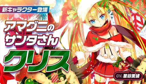 ���������꡼ No.002�Υ���ͥ������ / �֥�꡼�������ɡס��������֡�5 ���ꥹ�פȡ֡�4 �ȥ��פ��о졣Twitter�����ڡ���Ⳬ����