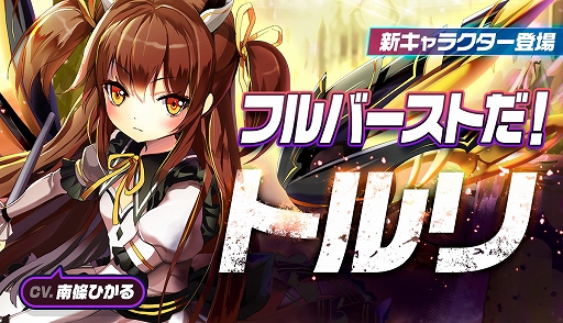 ���������꡼ No.003�Υ���ͥ������ / �֥�꡼�������ɡס��������֡�5 ���ꥹ�פȡ֡�4 �ȥ��פ��о졣Twitter�����ڡ���Ⳬ����