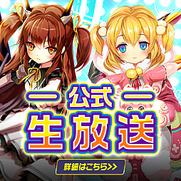 画像ギャラリー No.006のサムネイル画像 / 「メリーガーランド」生番組が12月20日に配信。島田紗希さんや南條ひかるさんが出演