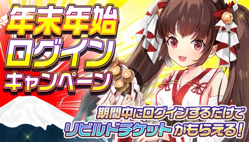 ���������꡼ No.002�Υ���ͥ������ / �֥�꡼�������ɡפ˿����ʡ�5����餬2���о졣ǯ��ǯ�ϥ����ڡ�������