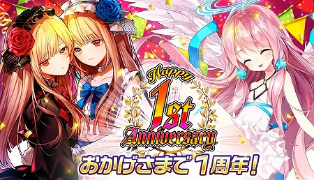 ���������꡼ No.001�Υ���ͥ������ / �֥�꡼�������ɡס�1��ǯ��ǰ�Υ��åץǡ��Ȥ�»�