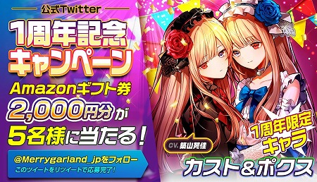 ���������꡼ No.002�Υ���ͥ������ / �֥�꡼�������ɡס�1��ǯ��ǰ�Υ��åץǡ��Ȥ�»�