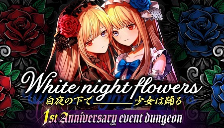 ���������꡼ No.003�Υ���ͥ������ / �֥�꡼�������ɡס�1��ǯ��ǰ�Υ��åץǡ��Ȥ�»�