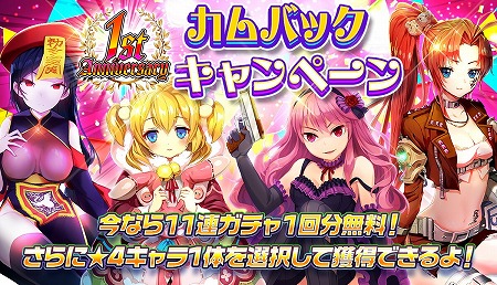 ���������꡼ No.004�Υ���ͥ������ / �֥�꡼�������ɡס�1��ǯ��ǰ�Υ��åץǡ��Ȥ�»�