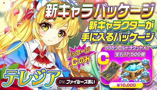 ���������꡼ No.002�Υ���ͥ������ / �֥�꡼�������ɡ׿�����饯�����֥ƥ쥸���ס�CV���ե����롼���������о�