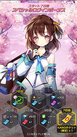 ���������꡼ No.004�Υ���ͥ������ / �֥�꡼�������� �ס������ԥ����ɤ俷�����ʤɤ������KANO�����åȤ���館�륭���ڡ����»�