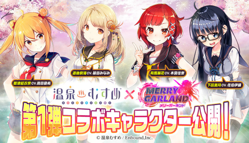 ���������꡼ No.001�Υ���ͥ������ / �֥�꡼�������ɡסߡֲ����ह��ץ���ܤε�ǰ���򳫺�